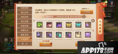 诗情画意 《三国如龙传》双平台新服今日开启