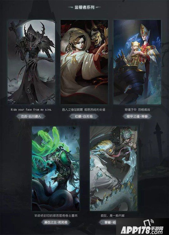 第五人格周边上新 定制款20面骰吊坠倾情上市