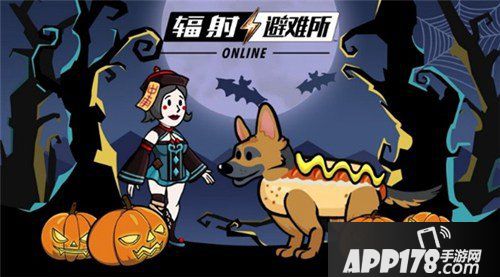 辐射避难所ol10月29日更新公告