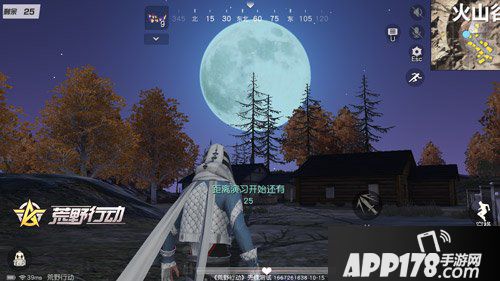 荒野行动赛季S8即将开启 全新玩法幽灵山谷等你探秘