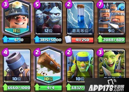 皇室战争灵活低费阵容推荐