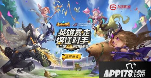 小冰冰传奇2019挑战赛