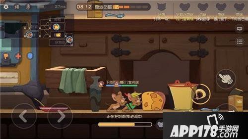 猫和老鼠手游哪个老鼠好