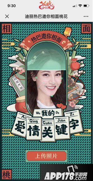 狐妖小红娘手游10月31日不删档