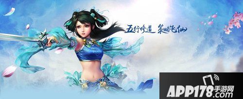 问道手游10月18日新服公告