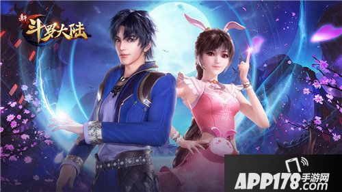 新斗罗大陆天斗庆典即将开幕