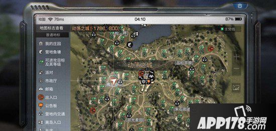 明日之后动荡之城金库拆家<a href=http://www.app178.com/gonglue/ target=_blank class=infotextkey>攻略</a>