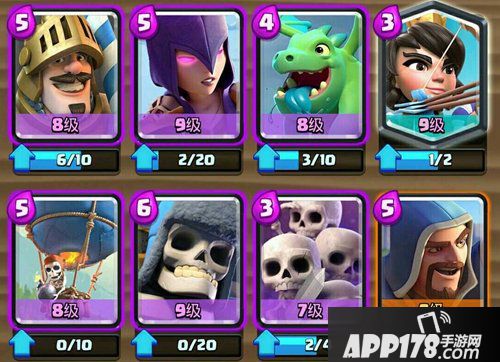 皇室战争六阶卡组推荐