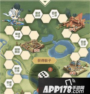 少年三国志2开启三国故事新篇章