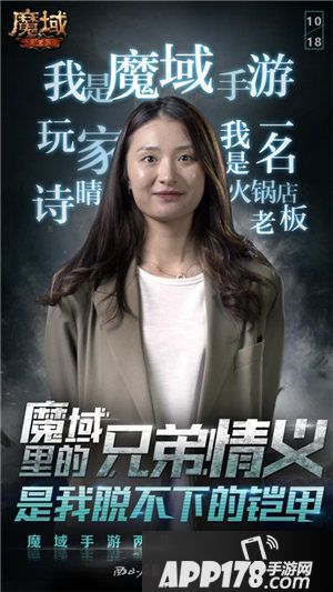 魔域手游两周年庆感恩活动开启