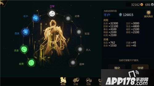 剑侠世界2手游城战资料片定档10.31