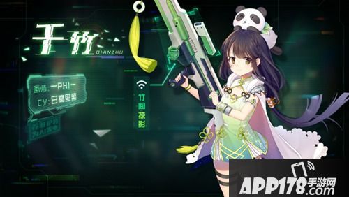 《魂器学院》全新CV篇 邀班长10月11日入学