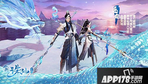 诛仙手游全新版本上线