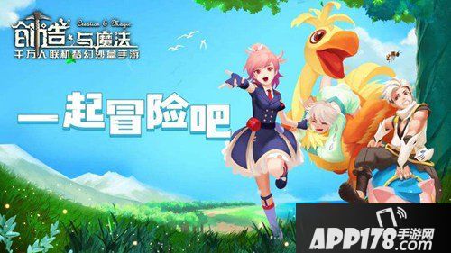 创造与魔法图鉴魔法书使用方法 魔法书怎么用