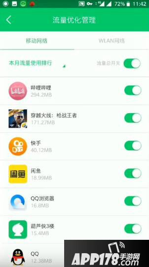 cf手游跳跳乐天空之城七秒过关