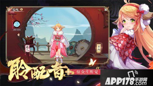 狐妖小红娘手游原班声优齐贺