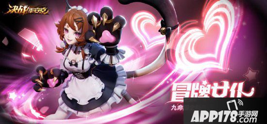 决战平安京S7赛季solo玩法开启 阎魔降世审判众生