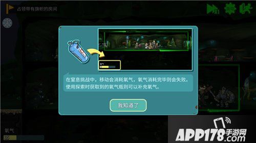 辐射避难所ol虎不理漫画新篇章开启  