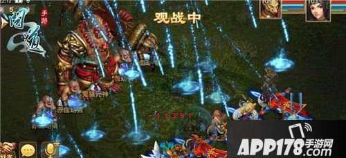 问道手游超级大boss怎么打