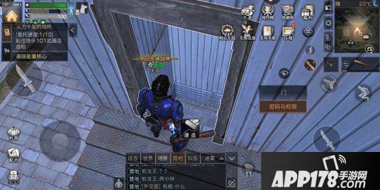 明日之后动荡之城金库防拆家攻略