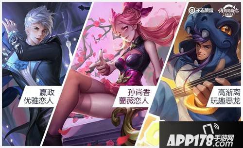 王者荣耀周年庆福利预告