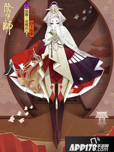 阴阳师全新SR阶式神纸舞登场 画中幻舞纸如刃