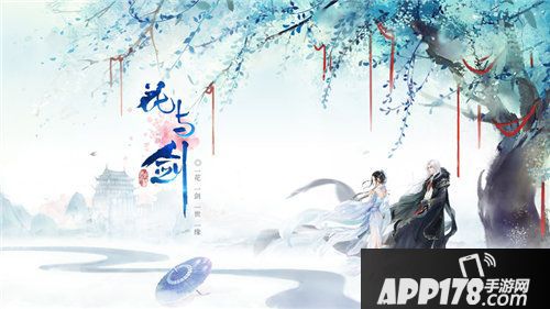 花与剑亮相第七届成都国际非遗节