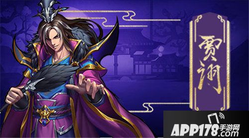 英雄爱三国新增宝物上线