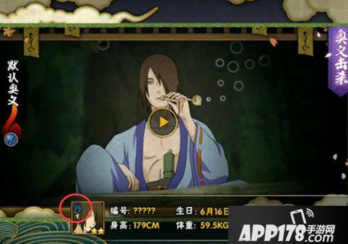 火影忍者手游羽高连招推荐
