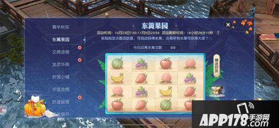 镇魔曲家具点化玩法大开眼界 家具还可以点化成精