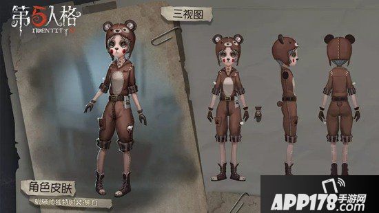 第五人格10月10日更新公告 机械师&先知时装上架商城