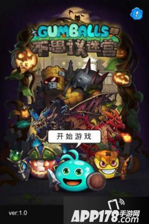 不给糖就捣乱 《不思议迷宫》万圣节活动上线