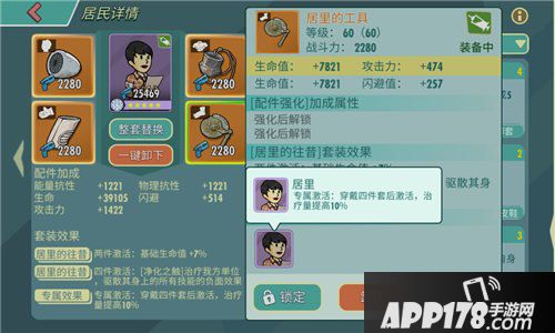 辐射避难所ol海底世界上线