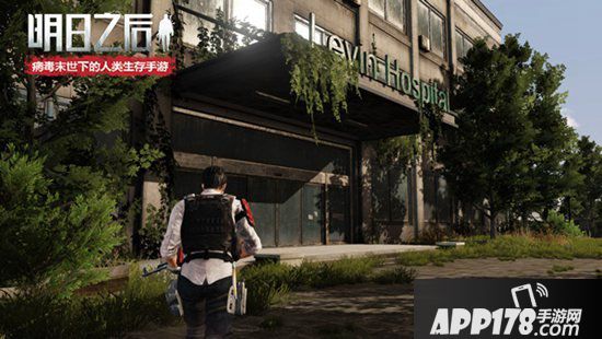明日之后莱文市全貌首度曝光 11月7日正式上线
