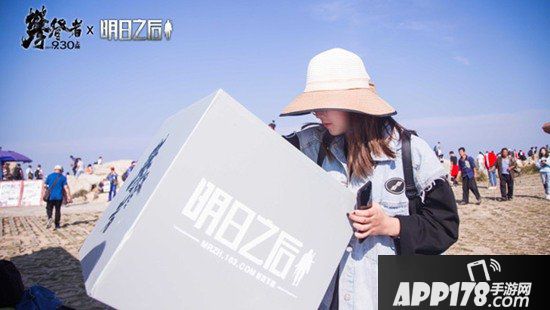 明日之后x攀登者跨界联动 打造泰山网红打卡点
