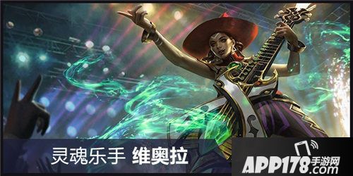 虚荣4.8版本新英雄