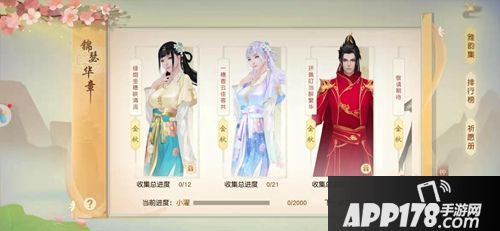 这都是朕打下的外观江山 《天下》手游雅韵藏书收录珍稀图