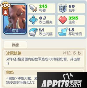 梦塔防手游月神艾露莎