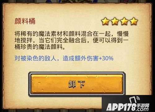 更新啦 《不思议迷宫》新增情报系统以及4个新角色