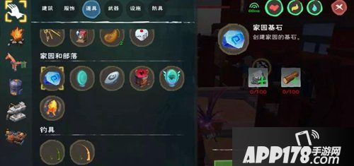 创造与魔法怎么建造家园