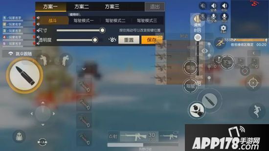 荒野行动团队作战的分工技巧与装备秘籍