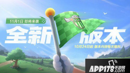 跑跑卡丁车手游联赛火热开启