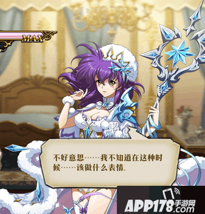 梦幻模拟战拉姆达新皮肤冰原雪女惊艳登场