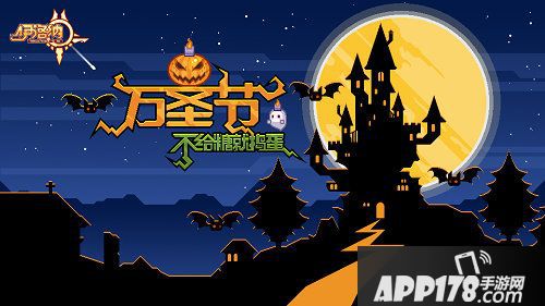 伊洛纳主题地宫队友皮肤限时上线