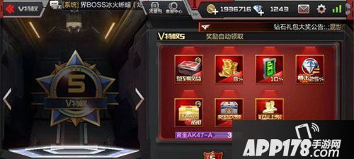 CF手游VIP价格表大全