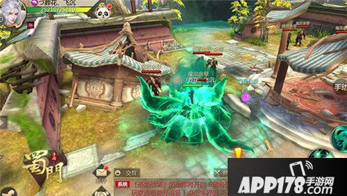 蜀门手游第七新职今日全平台上线