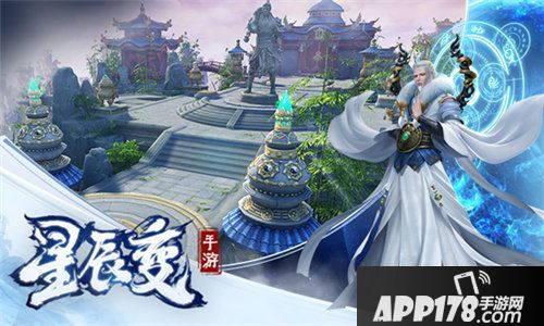 星辰变真正能飞升的手游