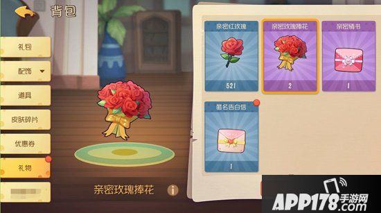 猫和老鼠手游情谊深深活动开启 义结金兰亲密加倍