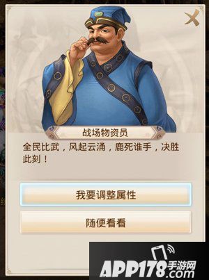 在纯拼套路的问道手游全民PK 你必须要知道这几点