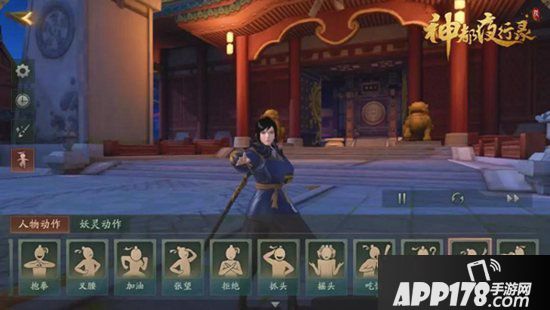 神都夜行录首届拍照大赛全攻略 遥忆初逢时与君相知意